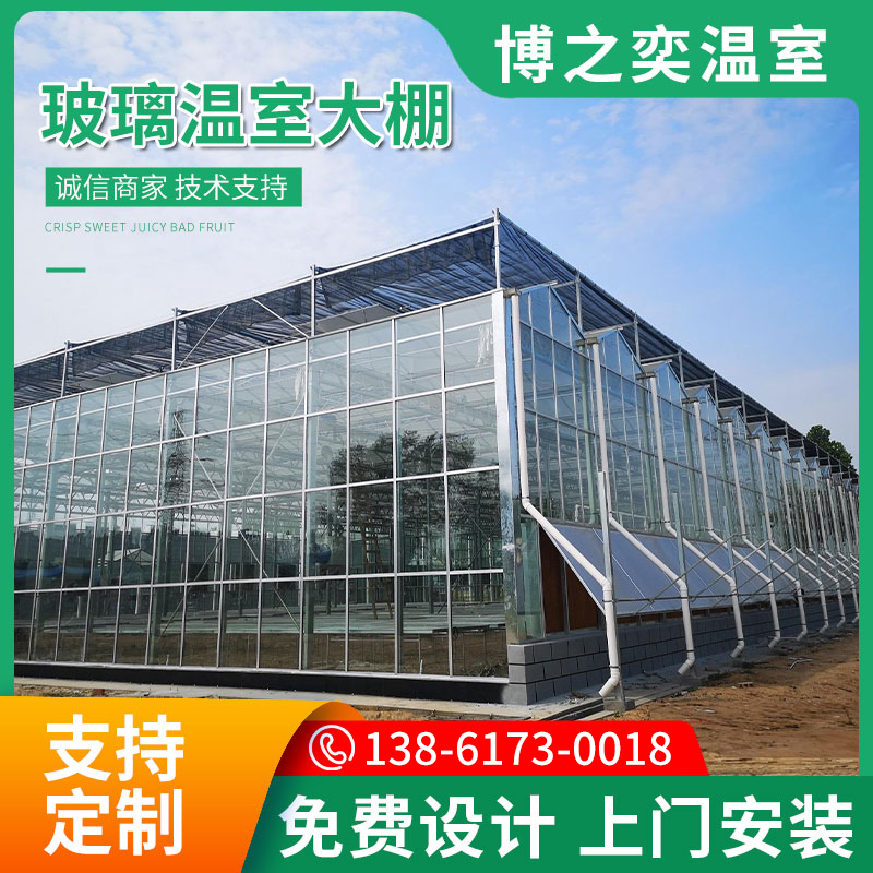 智能玻璃温室大棚连栋大棚外遮阳大棚骨架蔬菜大棚连体大棚钢管厂