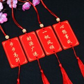 木质许愿牌定制木吊牌寺庙景区装 饰挂牌爱心学生挂树创意平安祈愿