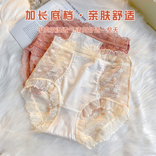 蕾丝高腰收腹内裤 三条 女性感舒适提臀无痕加长纯棉底裆 59.9元