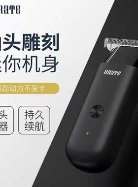 rate奥锐特电推剪203专业理发器多功能迷你电推雕刻油头推白专用