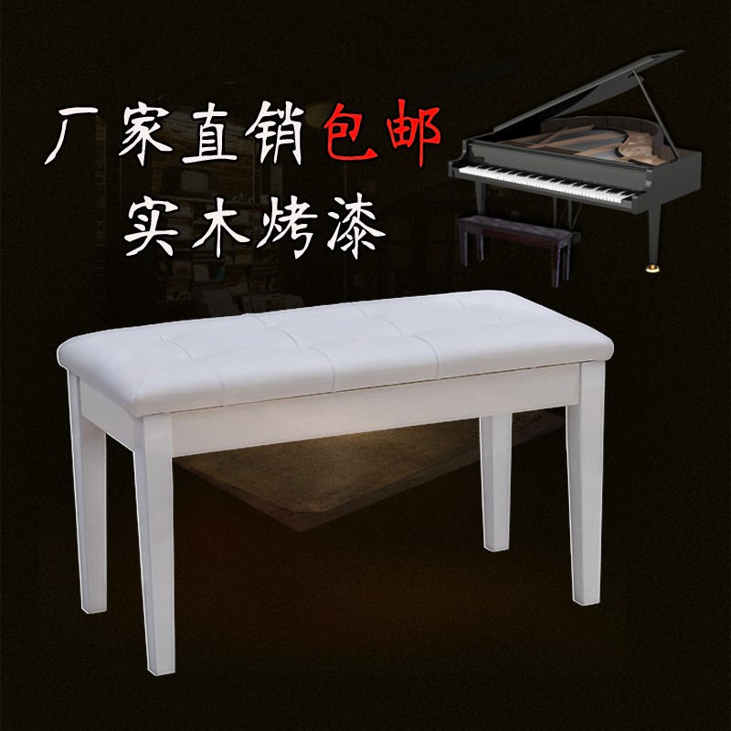 多省市包邮实木双人直腿带书箱钢琴凳 电钢琴电子琴凳