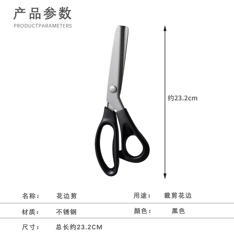 布艺花式剪刀花样手工剪花边锯齿剪三角圆弧剪波浪剪刀裁缝剪纱剪,居家布艺,剪刀,淘宝优惠券,粉丝福利购,淘宝优惠卷