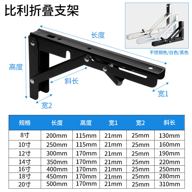 加厚可折叠三角支架墙上直角固定器加强承重层板托转角隔板置物架,基础建材,层板拖,淘宝优惠券,粉丝福利购,淘宝优惠卷