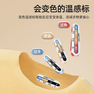 贝肽斯宝宝睡衣秋冬款男女儿童德绒自发热连体衣服保暖家居服套装