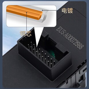适用于北汽新能源EU5玻璃升降器开关 R500R600电动窗升降控制按键