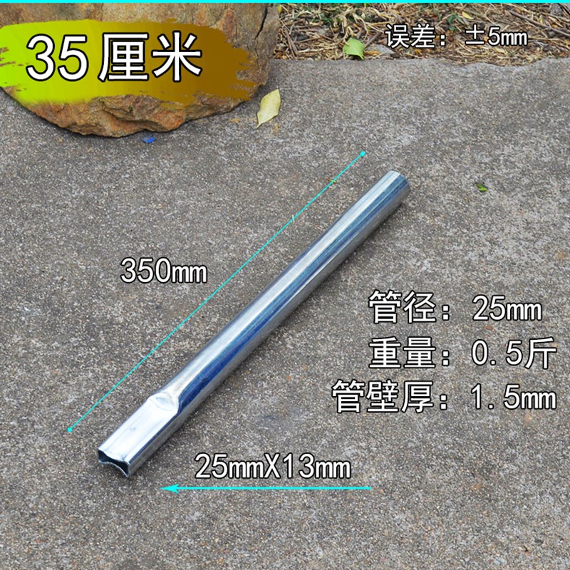 铁锤柄把加厚铁把厚圆管锤把焊接铁把子400克木工钢锤柄 全铁锤把