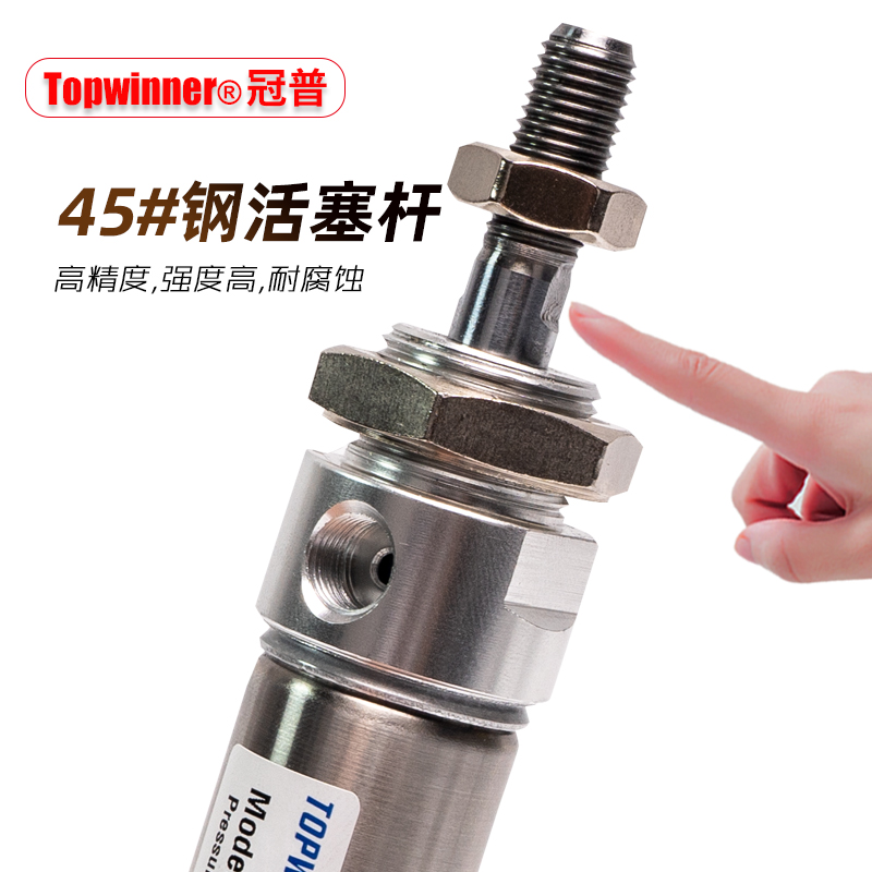 迷你气缸MA16/20/25/32/40X10X15X25X30X40X50X60X70X75X80X200SU