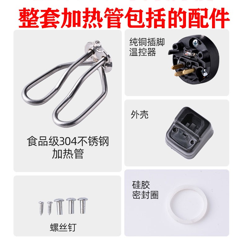 电水壶配件配大全 电热水壶加热管发热管电热管烧水壶芯1500W配件