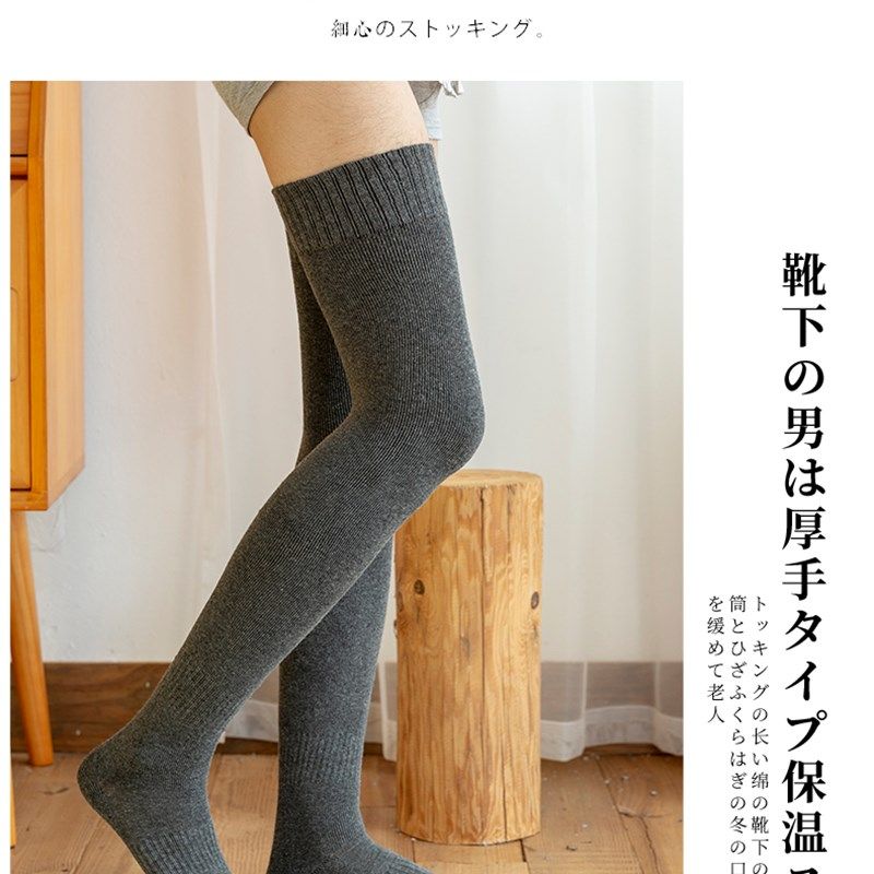 长筒袜男士过膝盖袜加绒加厚保暖护膝袜套中老年松口长高筒大腿袜,女士内衣/男士内衣/家居服,连裤袜/打底袜,淘宝优惠券,粉丝福利购,淘宝优惠卷