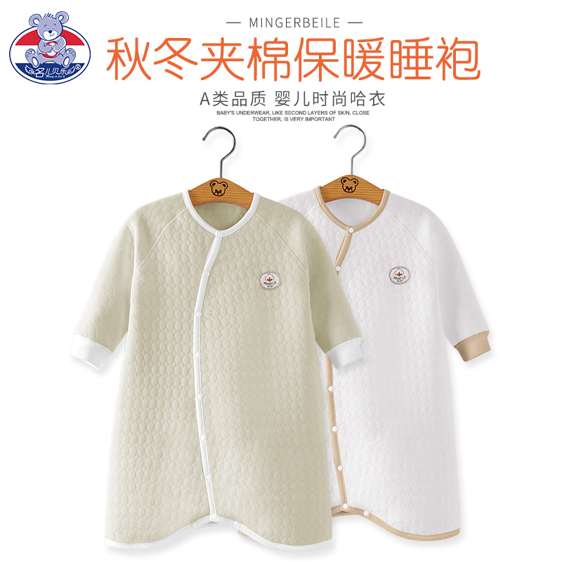 婴儿睡袍秋冬纯棉男女宝宝防踢睡袋夹棉保暖儿童睡衣睡裙贴身长袍