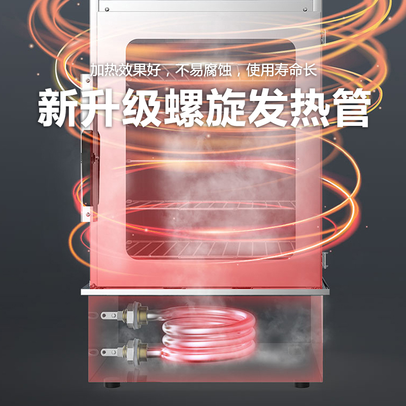 乐创蒸包子机加热展示柜商用恒温保温蒸包炉电蒸箱玻璃早餐便利店