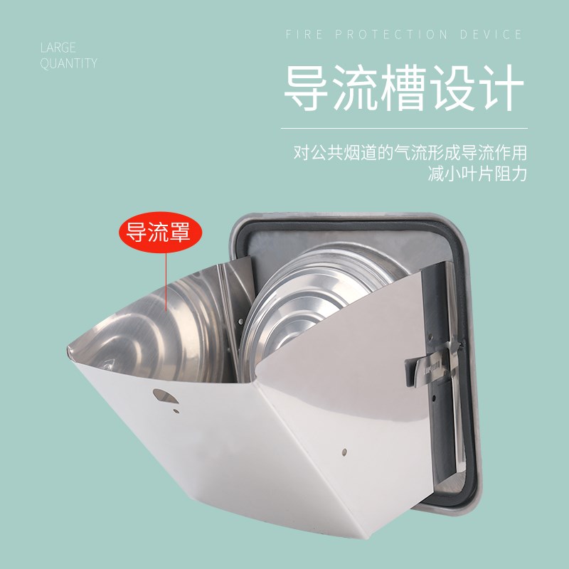 羚展运祥不锈钢高密闭导流厨房公共烟道抗负压止逆防火防烟止回阀