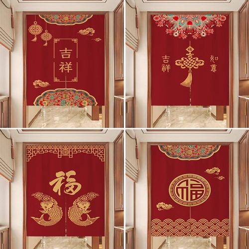 红色喜庆装饰门帘新款高档半帘卧室房间家用中式遮挡帘隔断帘定制