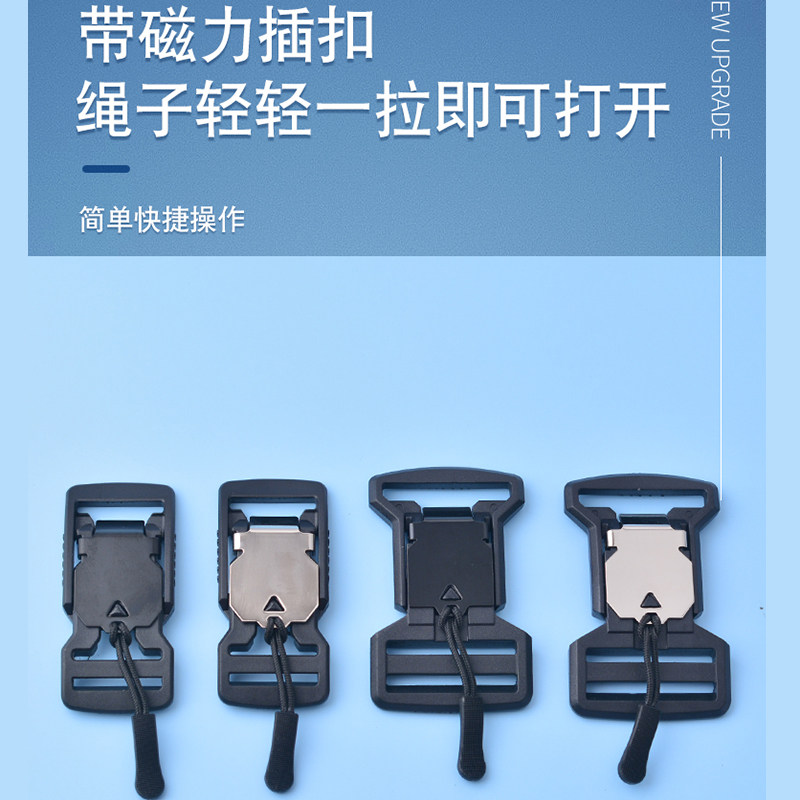 塑料尼龙磁铁插扣卡扣开口尼龙磁力扣机能风免缝背包扣磁吸扣具,居家布艺,纽扣,淘宝优惠券,粉丝福利购,淘宝优惠卷