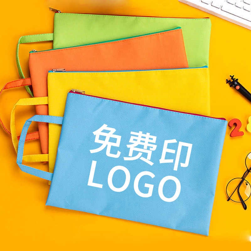 手提A4帆布资料档案袋拉链收纳学生科目分类防水大容量加厚孕妇产