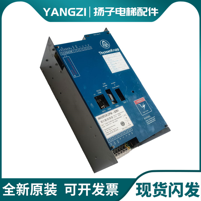 蒂森变频器CPIK-11M1/CPIK-48M1/CPIK-32M1/CPIK-15M1/CPIK-60M1