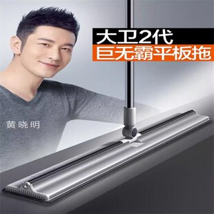 大卫大平板拖把2024新款家用一拖大号净替换拖布懒人干湿两用神器