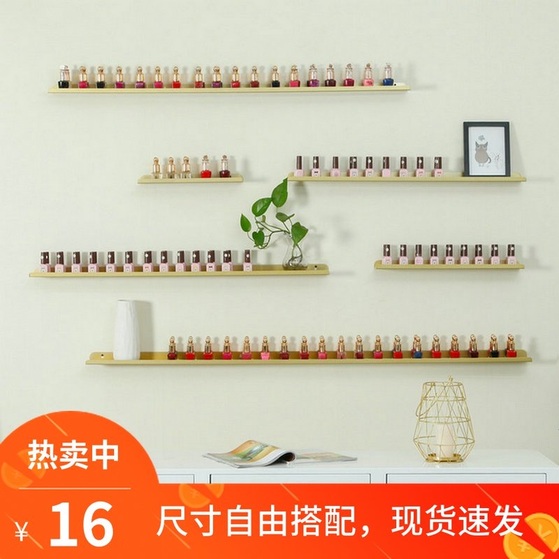 铁艺金色墙上置物架化妆品指甲油胶展示架美甲店墙面装饰一字隔板,商业/办公家具,化妆品货架,淘宝优惠券,粉丝福利购,淘宝优惠卷