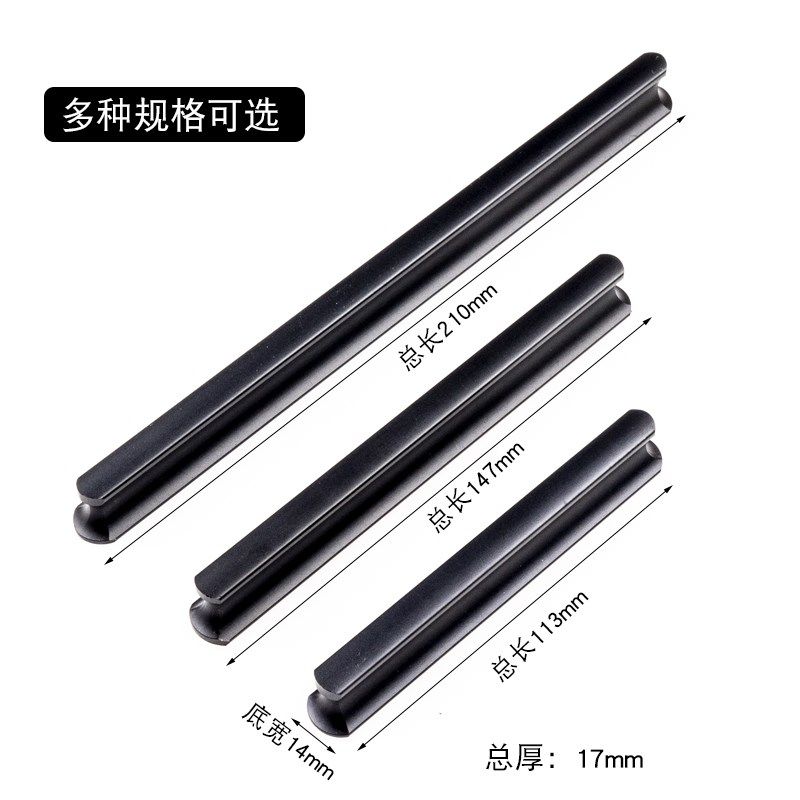 免打孔衣柜抽屉酒橱柜冰箱柜淋浴房滑动移门自粘式极简窄框拉手,基础建材,小拉手,淘宝优惠券,粉丝福利购,淘宝优惠卷