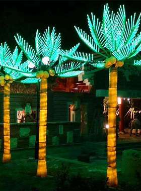 LED椰树灯|LED椰子树灯|LED景观树灯高3米直经2米12片叶8个果黄色