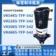 TFP VR50KS 542 VR54KS VR52KS 54E VR48KS 谷轮5P压缩机