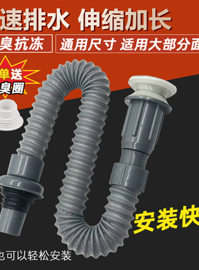 洗脸盆下水管下水器面盆洗手盆台上盆洗手池防臭排水软管下水套装