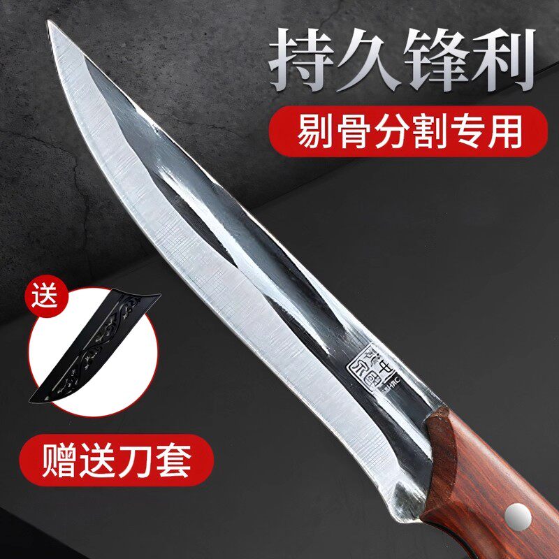 锻打龙泉剔骨刀高硬度屠夫分割刀图片