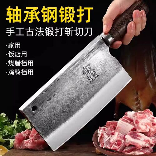 阳江轴承钢手工锻打锋利斩骨刀