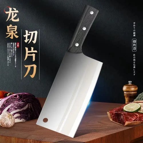 阳江不锈钢锋利斩切两用菜刀