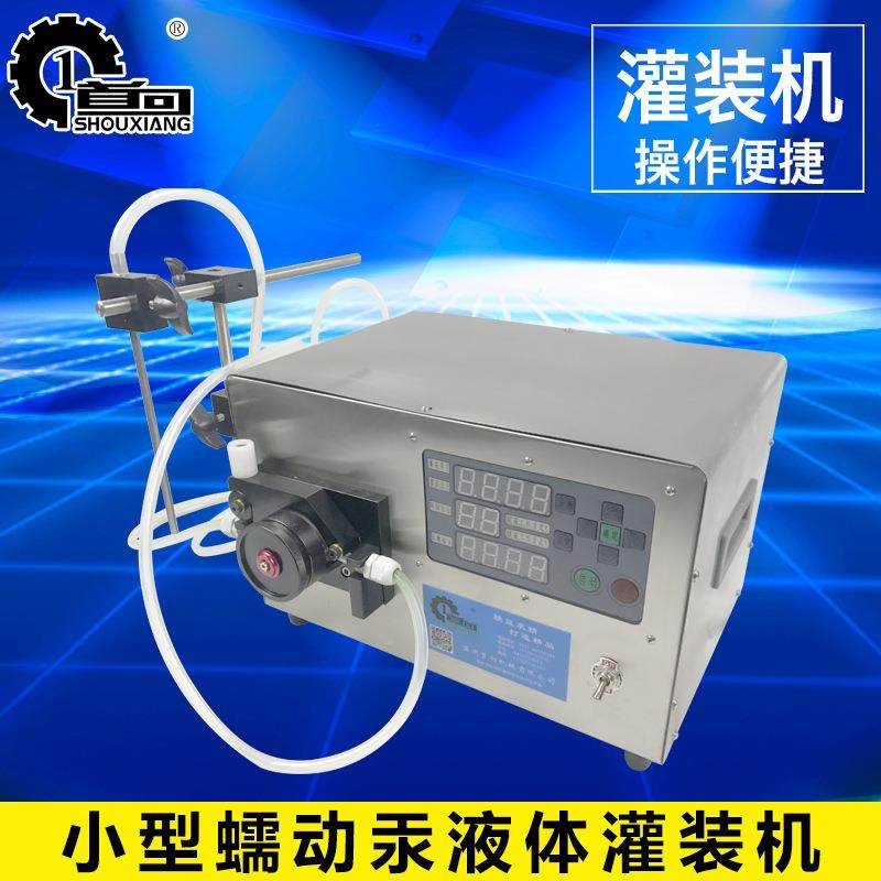 小型液体灌装机半自动灌装机蠕动泵灌装机