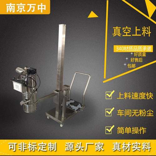 移动式小推车真空上料机气动环保输送设备自动吸料