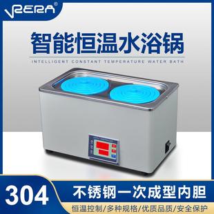 实验室水浴锅电热恒温数显单双HH 2四六孔箱槽油浴锅搅拌家用