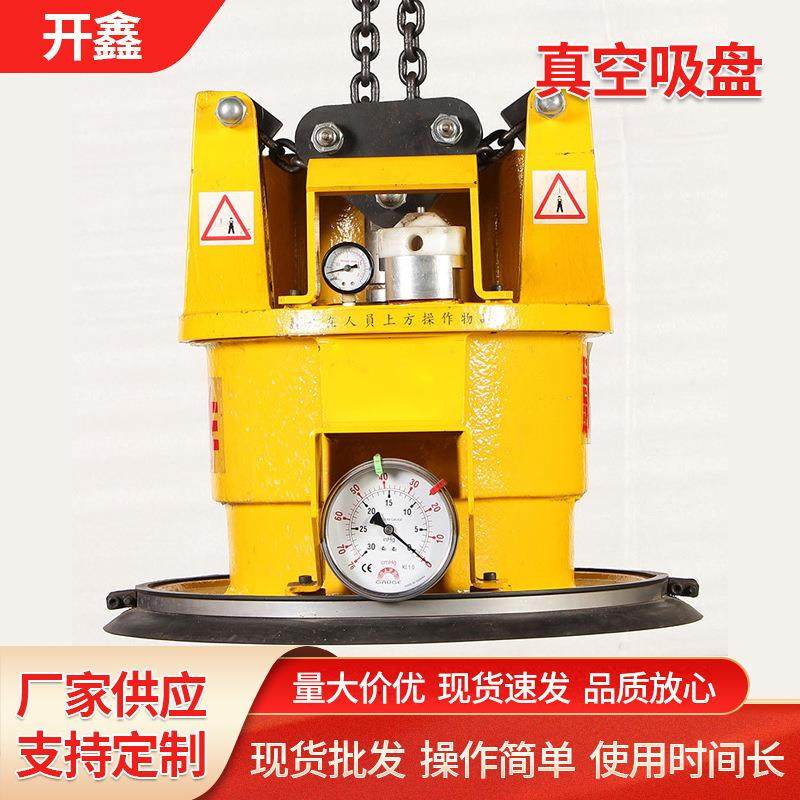 厂家直销动力真空吸盘机械手真空吸盘吸力均匀大量,搬运/仓储/物流设备,其他起重搬运设备,淘宝优惠券,粉丝福利购,淘宝优惠卷
