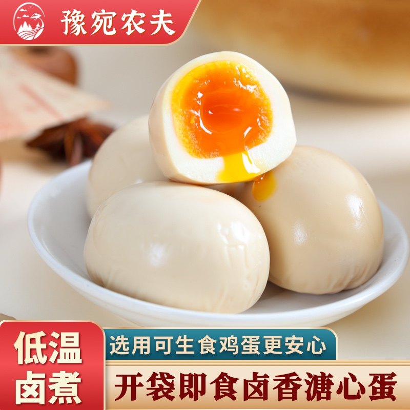 豫宛农夫溏心蛋卤蛋7分熟温泉蛋即食卤香味鸡蛋零食早餐休闲食品,水产肉类/新鲜蔬果/熟食,溏心蛋/温泉蛋,淘宝优惠券,粉丝福利购,淘宝优惠卷