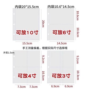 a5卡册内页四宫格拍立得照片明信片票根镭射票高清加厚一宫格3寸4
