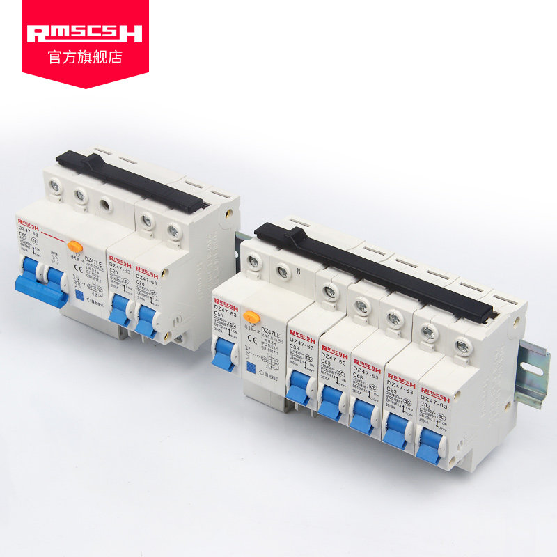 63A新型跨接汇流排断路器漏电保护器DPN组合拼接紫铜排模块1/2/3P