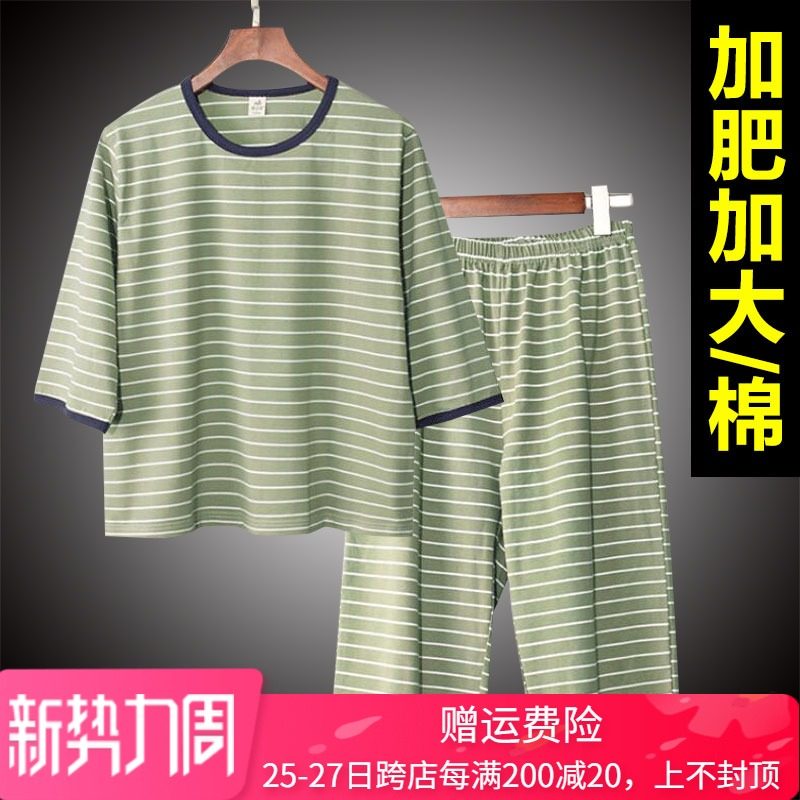 胖男童睡衣套装夏季薄款中大童宽松家居服纯棉短袖男装加肥加大码