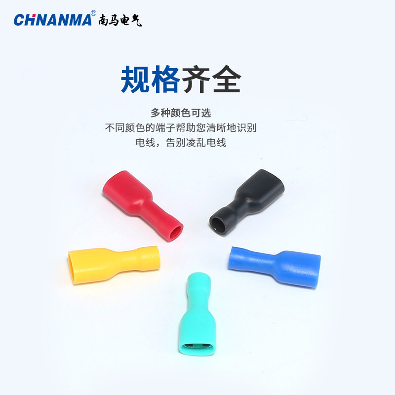 插簧FDFD1.25-250/2-110母预绝缘冷压端子连接器线耳端子鼻2-187