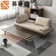 意式 轻奢沙发床折叠伸缩两用客厅床简约小户型多功能坐卧实木沙发