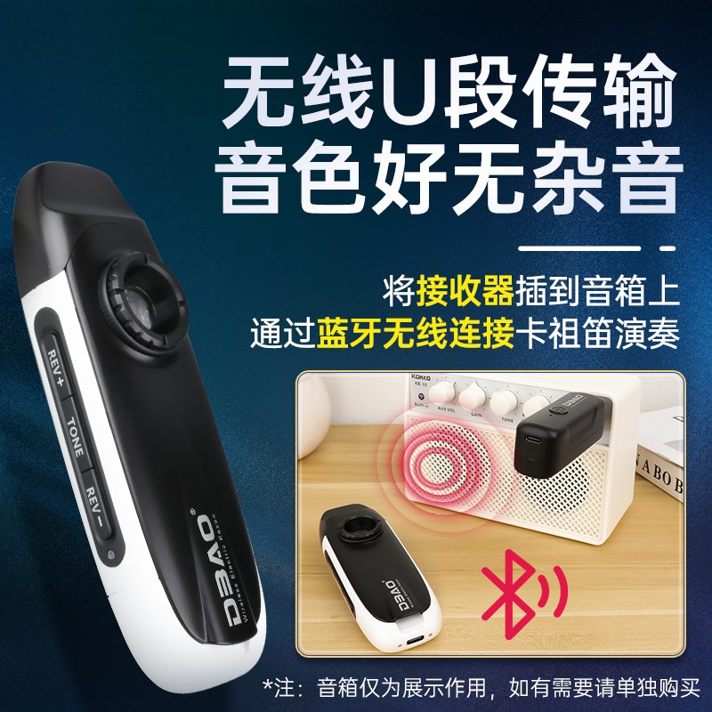智能卡祖笛专业演奏级新型嘟嘟笛子冷门乐器简单易学电声祖卡组笛