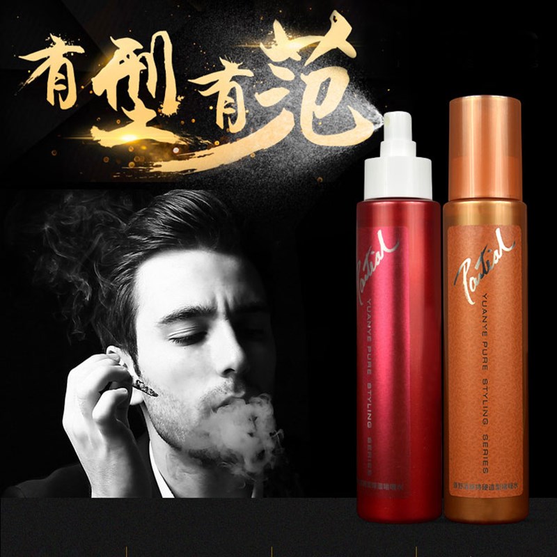 原野啫喱水清爽特硬定型喷雾保湿持久清香蓬松碎发神器干胶男女士
