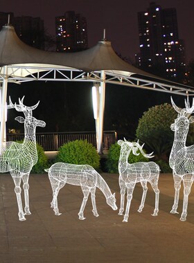 户外花园林创意镂空梅花鹿铁艺不锈钢丝景观装饰动物雕塑美陈摆件