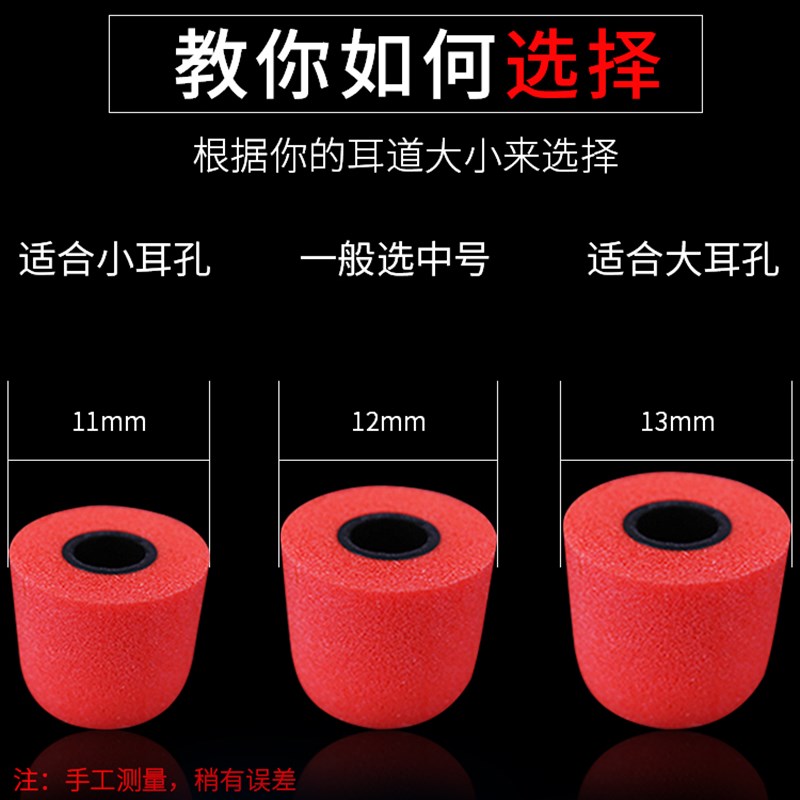 入耳式慢回弹耳塞c套  t500记忆海绵套4.9mm森海耳机耳棉