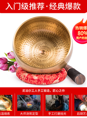 空铜颂钵佛音钵盂尼泊尔手工日式瑜伽冥想音疗钵音碗铜磬法器摆件