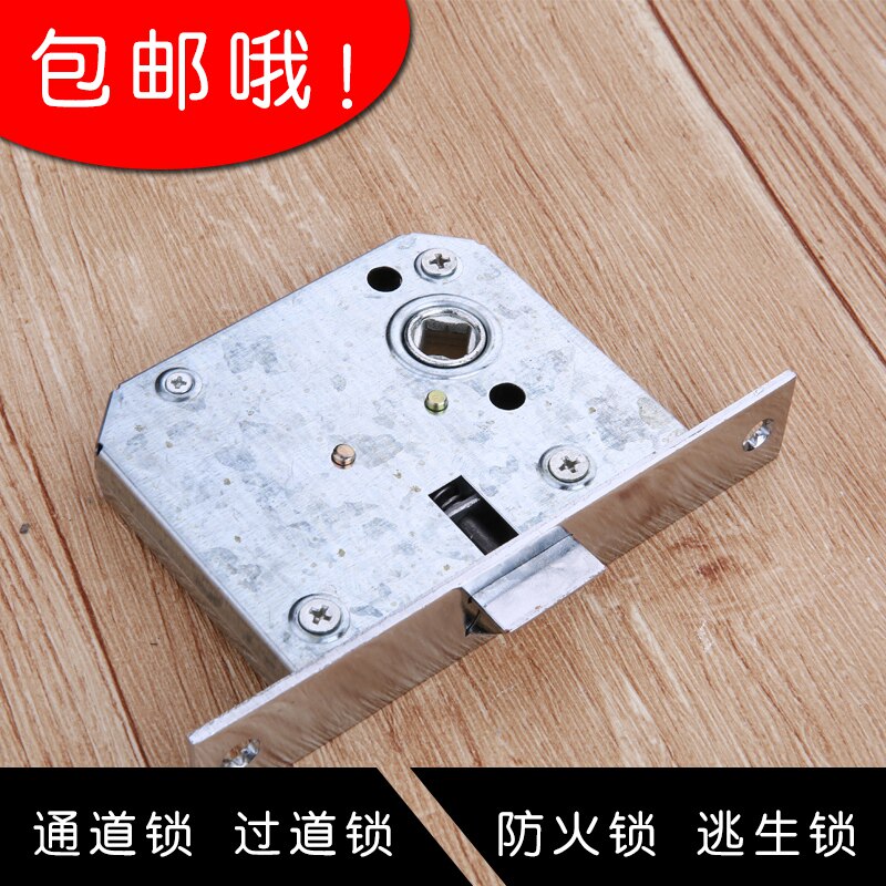 milor米勒防火锁 过道锁 通道铁柄执手防火门锁逃生门锁不含锁芯