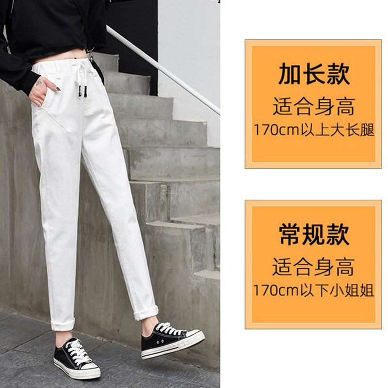 高腰过肚脐175高个子女生加长版休闲裤女超长加绒全棉白色小脚裤