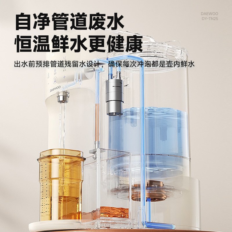 大宇恒温热水壶婴儿专用泡奶机全自动智能定量出水冲奶家用调奶器