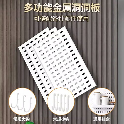 不锈钢清洁工具收纳柜洞洞板家政柜浴室阳台拖把扫帚清洁柜保洁柜