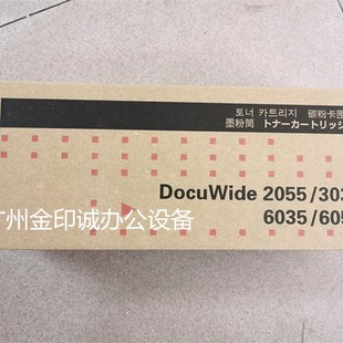3035 6035 蓝粉 3030 黑粉 6279碳粉 6204 6604 施乐6055 6605