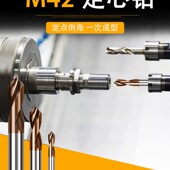 俊拓M42高钴中心钻头定心钻90度加长中心钻定点倒角刀定位不锈钢